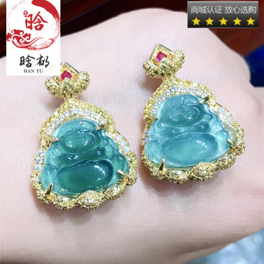 XPEL天 然A货翡翠佛公吊坠冰蓝水佛挂件约3524mm首饰礼物