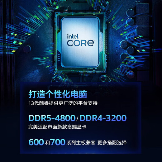 Intel i5 i7 Core 13/12/14 Procesador de CPU de generación 12700kf 14600kf Caja nueva, Chip Flower i5 13490F nuevo Box [Tres años de seguro oficial]