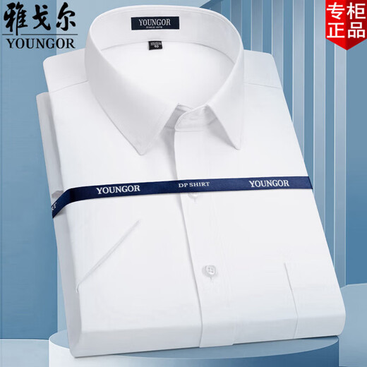 La nueva camisa de manga corta para hombres del CEO YAGEO YAGO Camisa de algodón puro de algodón de algodón formal DP no hierro camisa blanca DX6624 DX6624 40 Recomendado 135-1Jin [Jin equivale a 0.5 kg]