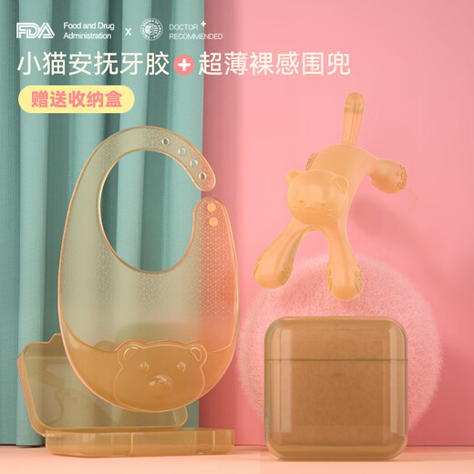 CKBEBE Kitten Teether Mushroom, Baby and Toddler Teething Soothing Artifact, Teething Stick and Bite Teeth Kitten Teether + Ultra-Thin Bib No Specifications