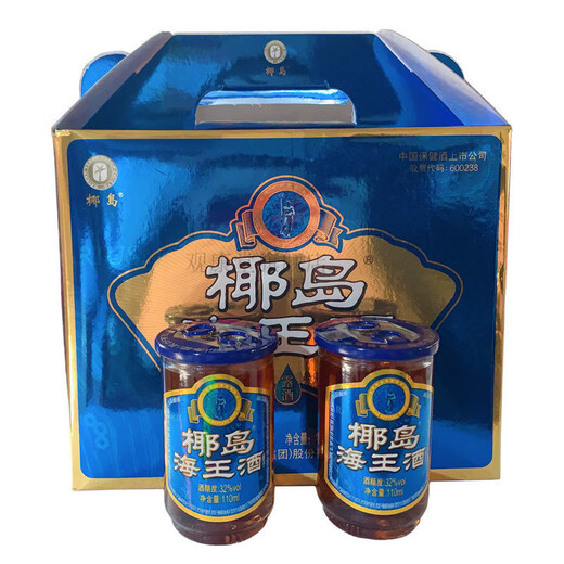 Coconut Island Deer Turtle 1477 people praised Coconut Island Neptune Wine 110ml*8 cups/16 cups prepared wine Hainan specialty wine small bottle wine friend 110ml*8 cups (half box) Neptune Wine