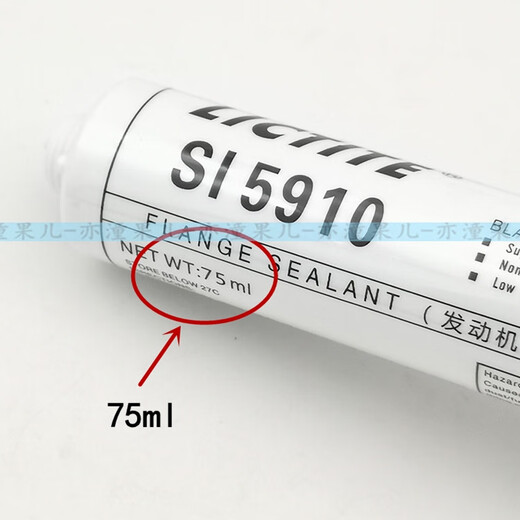 语森忆汽车S15910针筒式RTV硅酮耐高温发动机平面密封胶免垫片黑色胶水 S15910黑胶75ml单只价