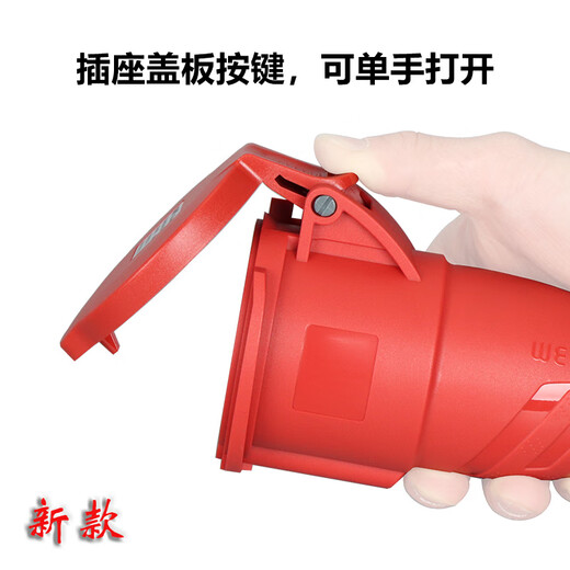 Weipu Electric (Weipu) Weipu 5-Core 16A32A Aviation Industry Plug Socket Connecteur 6823TYP285 / 2823 / 5823weipu 16A5-Core en ligne (nouveau) TYPR6623