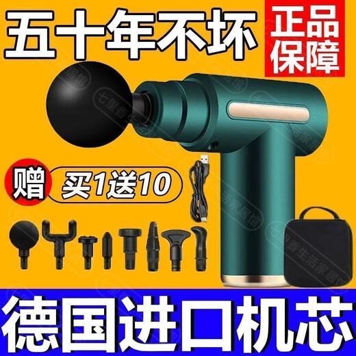 RAFT Core Relajación Fascia Masajeador Electric Massager Multifuncional Fitness Músculos Green LCD Floor Versión 3888 Turn/4 Gear + 4 Head Calidad Fascia El dolor elimina el dolor/