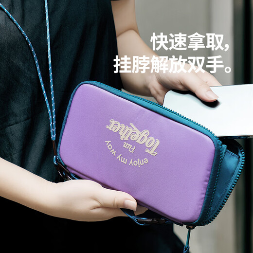 M Square新品msquare护照收纳包大容量证件钱包卡包多功能机票夹旅行护 熏衣紫(大容量_可收纳3-5本护照