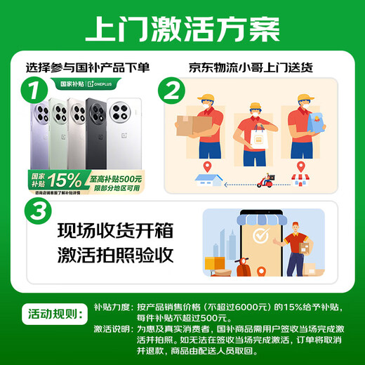 OnePlus 13 National Subsidy Qualcomm Snapdragon 8 Extreme Edition 6000mAh Glacier Battery AI Smart Gaming Phone Flagship Imaging Performance 5G Phone Blues Moment 24GB+1T Official Standard