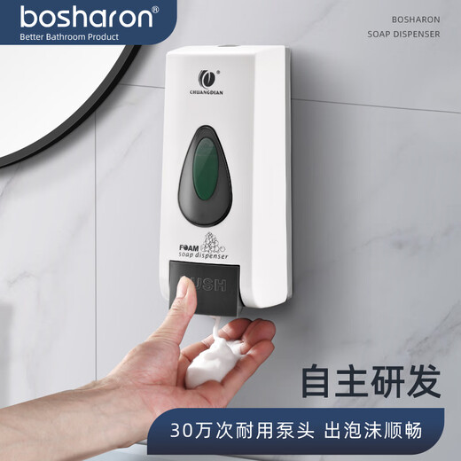 Huilide 1048 Chuangdian Manual Foam Seifenspender Box Toilettenschaum-Desinfektionsmittel Pressenflaschen Wandmontierte Ersatzflasche CD-1048a Weiß (manueller Schaumstil)