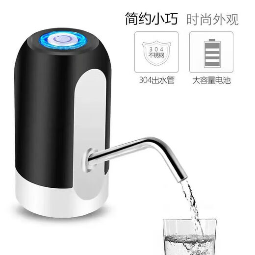 KAIOULI water dispenser, bottled water, mineral water tray, water press, pure water bucket, automatic water absorption, electric water dispenser, dark night black - electric model, long battery life + low decibels