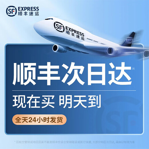 Dongshan Island fresh red mud crab, Fujian wild special red sturgeon, whole female, large oyster midge, butter crab, seafood gift box, male and female, 3-5 pieces, 2Jin Jin equals 0.5kg, net weight