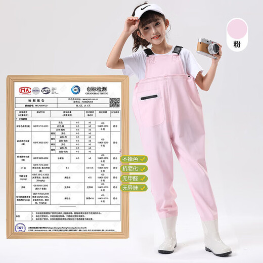 Xionghuo children's waders, outdoor play water clothes, catching fish and sea, half-length waders, bibs, one-piece shoes, waterproof beach, children's pink bibs, thickened with pockets 28 (shoe inner length 18cm)