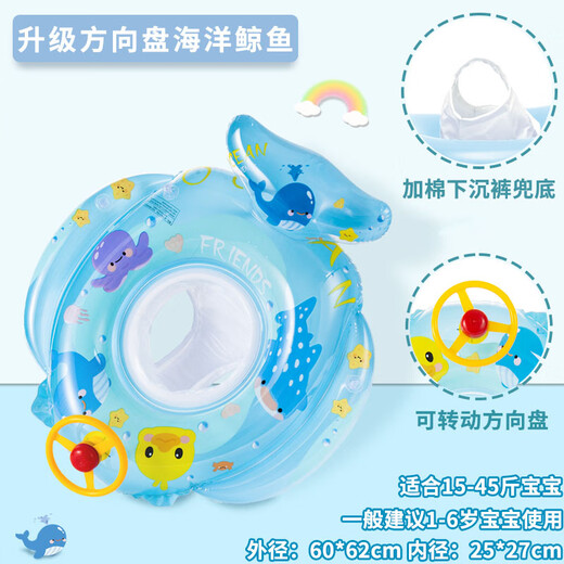 心楠儿童卡通游泳圈青少年男女宝宝腋下圈厚温泉坐圈沙滩游泳装备 蓝色鸭子