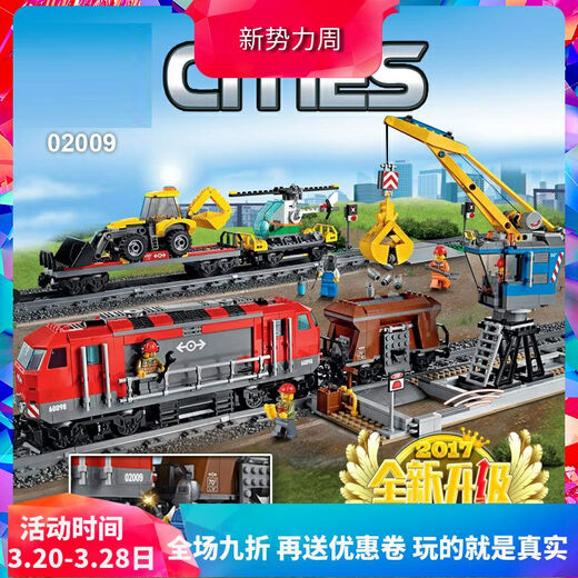 City Series 60098 Heavy-Duty-Zug-Fernbedienungsversion Version Zug Kinder Versammlte chinesische Bausteine Spielzeug 02009 Hochleistungs-Zug-Fernbedienung Version Remote Control Version