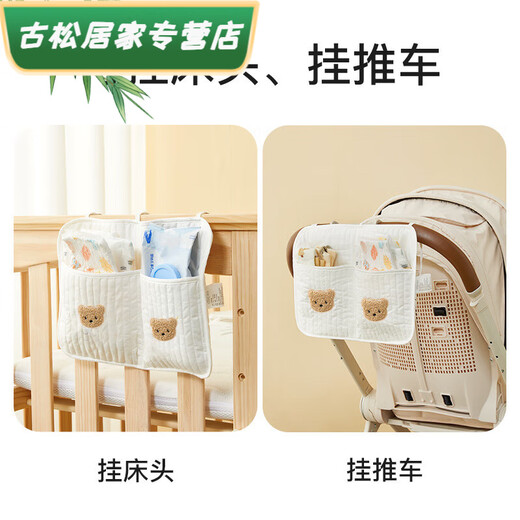 床头收纳挂袋婴儿床置物筐宝宝尿不湿床边挂篮推车外出收纳神器 【床头/推车挂包】单口袋