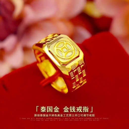 KZD999 Bengal red gold jewelry sand gold opening retro men's ring gold sand gold wealth dragon Ford large 22 grams 21*23 mm Lao Fengxiang quality opening adjustable Lao Fengxiang quality