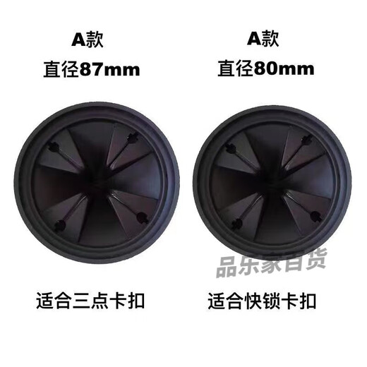 BECBAS kitchen garbage disposer splash ring kitchen waste crusher seal ring sink plug water plug splash guard accessories diameter 80MM 1 piece / BECBAS E series, etc.