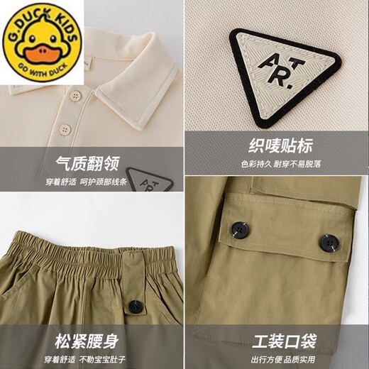 哈罗小黄鸭 HAL.DUCK男童夏装套装2025新款运动儿童夏季短袖酷帅气时髦POLO衫潮中大童 18820浅卡其18218军绿色+9767黑 130 cm