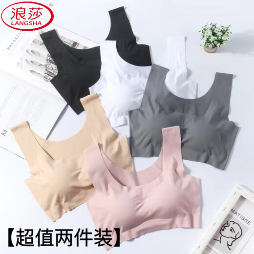 浪莎（LangSha）爆款网红内衣女无钢圈聚拢防震胸罩无痕大码背心瑜伽休闲运动文胸 【白色+灰色】 XL