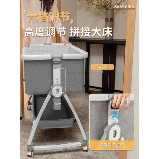 ABCMOKOO婴儿床多功能可折叠婴儿床可移动便携式儿摇篮床欧式宝宝 灰色+蚊帐+床垫+储物篮