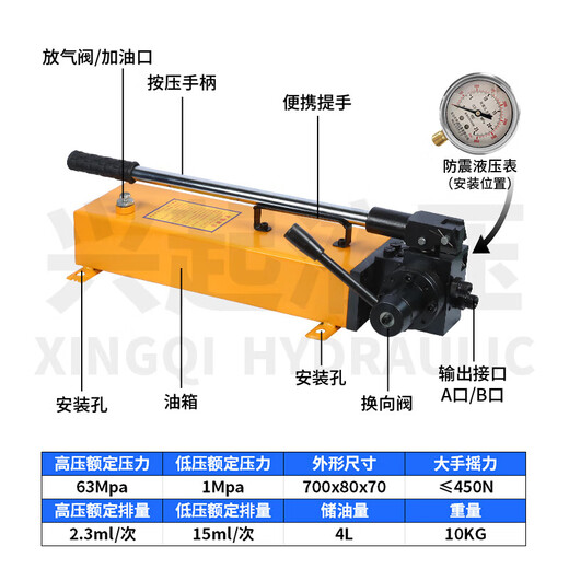 Two-way manual hydraulic pump, high-pressure double-acting hydraulic pump, pressure test hydraulic manual oil pump, single-acting 4L fuel tank does not include pressure gauge