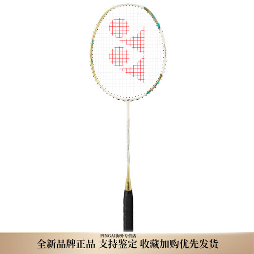 尤尼克斯（YONEX）天斧系列AX9900  碳素纤维+树脂羽毛球拍 全新高端礼盒套装进攻型 双拍＋手胶*4＋护腕*2＋挂件*2＋ 5UG5  BG65羽线 已穿线  26磅(可