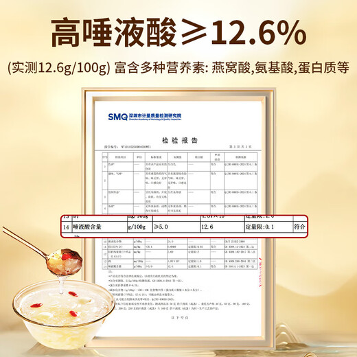 100 g de Beijing Tongrentang Nido de pájaro seco y tazas de pájaros para que mamá envíe suplementos nutritivos y nutritivos a sus mayores en el regalo chino del Día de San Valentín