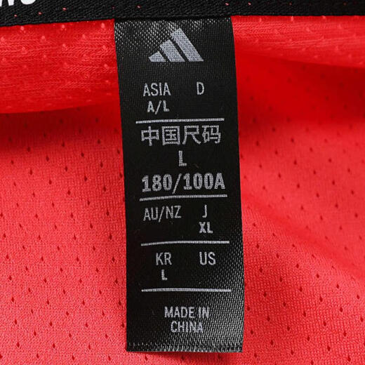 阿迪达斯 （adidas）2025年男子ESS SS TEE MT恤 JY7011 L