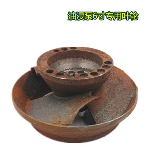 人民款充油式潜水泵叶轮三叶铁叶轮QY160-3.5-3KW QY泵叶轮配件 叶轮18*13751高