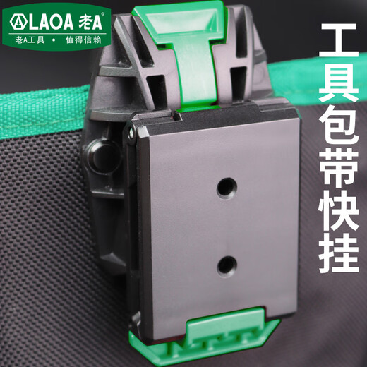 LAOALAOA Multifunctional Portable Tool Bag Quick-hook Cylinder Bag Oxford Cloth Bag Wear-Resistant Waterproof Thickened Tool Bag LA112508 Quick-hook Cylinder Bag (No Belt)