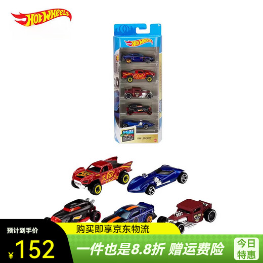 Hot Wheels (HOT WHEELS) small sports car five-pack track track alloy car boy toy children's model car model 1806 GHP53 build track car series others