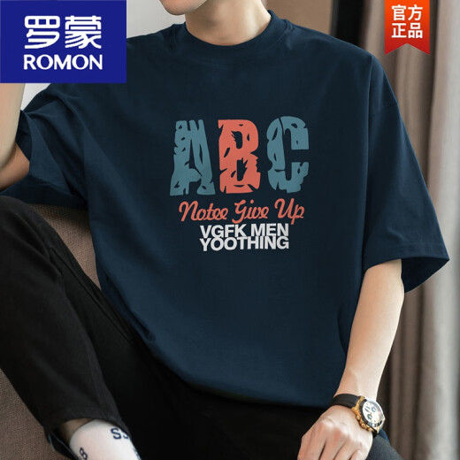 罗蒙（ROMON）260g重磅棉质短袖t恤男装2025新款夏季Oversize半袖圆领体恤 M09-699咖啡色 2XL