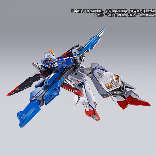Bandai Presale PB Bandai Soul Metal Build Hyper Mega Launcher Option Set