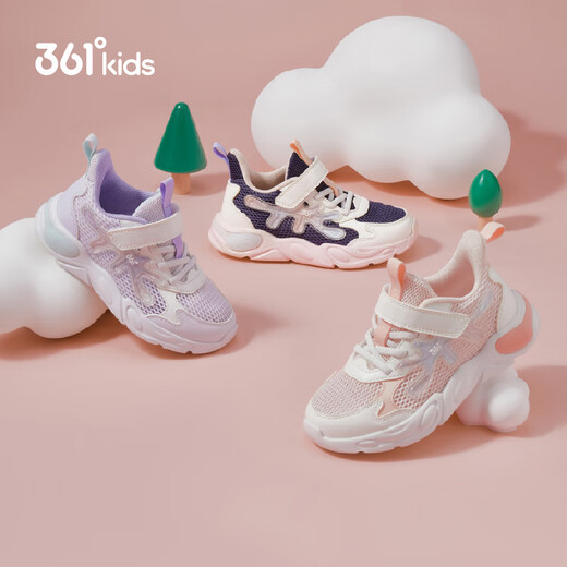 
361 children's shoes, children's sports shoes, 25 summer girls' breathable mesh soft elastic casual shoes, purple 31