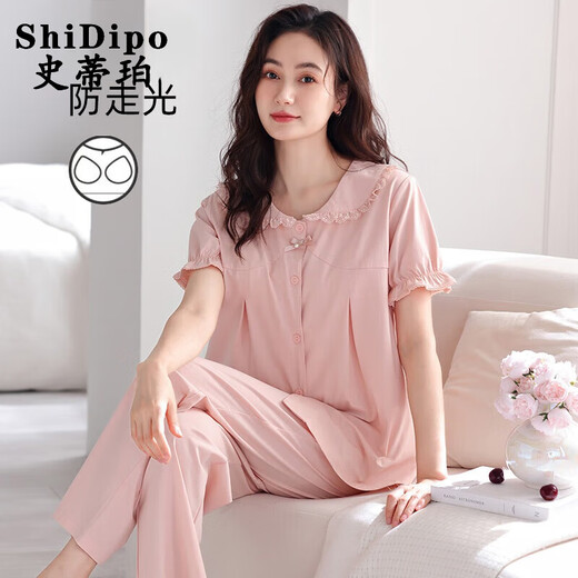 Stiper (Shidipo) 2025 Nouveau pyjama pour les femmes en été avec poitrine de poitrine de coton pur intégré pantalon à manches courtes vêtements de maison printemps et automne mince set LSF-694 m blanc xl 170 Poids recommandé 125-140jin [Jin est égal à 0,5 kg]