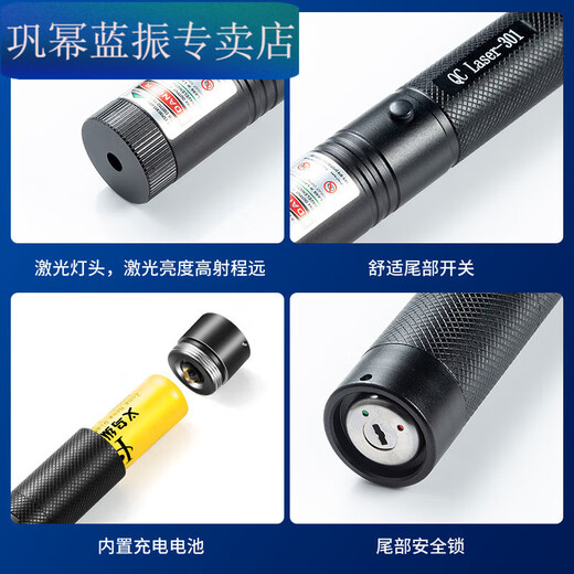 美克杰大功率激光笔可充电镭射灯绿光远射售楼沙盘教鞭指示笔激光手电筒 绿光2电一充9900容量【送满天星 升级-铜灯芯(白天也能看见)