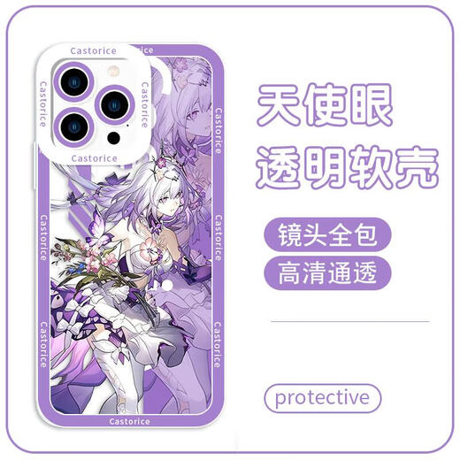 
Sweet Miaomiao Xia Butterfly Mobile Case Flaw Butterfly Apple 16mate60 Star Dome Railway ihone15promax collapse OO Xiaomi 14vivo collapse iron ACE Redmi K70 surrounding star iron ihone15 YA15868 Xingwu - Antique white