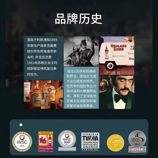 HIGHLAND QUEEN苏格兰威士忌高地女王波本桶英国原装原瓶进口 3年波本桶1瓶【无盒品鉴装】