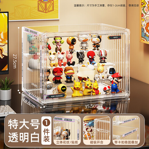 Added blind box storage display stand figure Bubble Mart display cabinet transparent dustproof display storage box