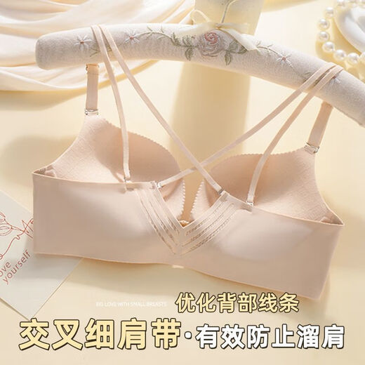 猫人前扣交叉美背乳胶内衣2025新款女小胸聚拢无钢圈性感文胸夏季 嫩肤色 70A 32