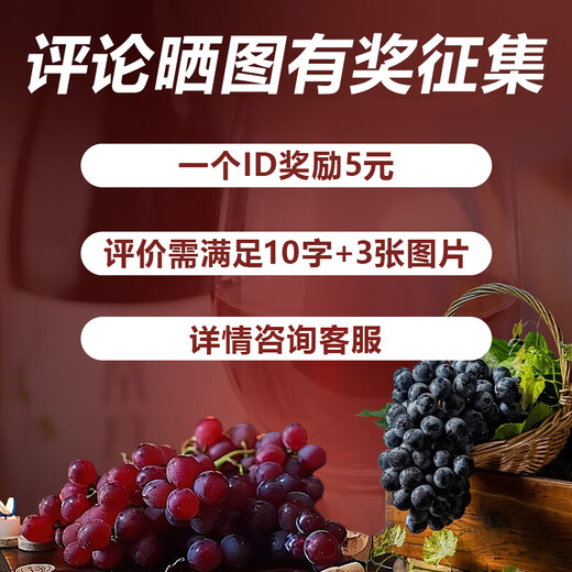 
Diyue Heat Red Wine 750ml Wine Sweet Dry Red Ningxia Helan Mountain Festival Gift Box Full Box High-end Gift Gift Qinxiang Pinot Noir 750ml 13 Degree Dry Red 6 Box Full Box