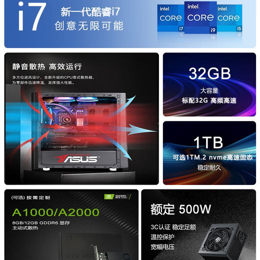 ASUS UG Programming 3DMAX Rendering CAD Drawing PS Graphic Designer 3D SW Drawing Desktop Assembly Computer Subsidy Full Set (Host + Monitor) Four i7-7820X/1.5T/32G/8G Independent Display