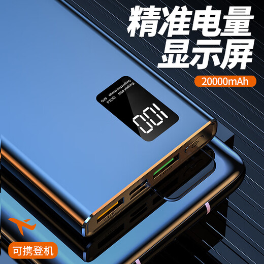 Zalo 3C certification丨Can be used on airplanes Power bank 20000 mAh 22.5W super fast charging large capacity mobile power supply suitable for Huawei Apple PD18/20W Xiaomi flash charging