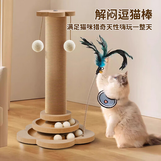 Gasgoo Cat Scratching Post Cat Scratching Board Wear-resistant Sisal Cat Claw Kitten Toy Funny Cat Turntable Self-Happiness Relief Cat Climbing Frame