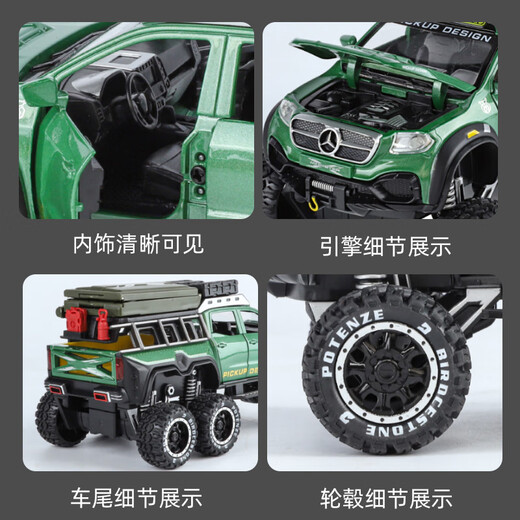 Well-known model large alloy pickup truck camping car toy simulation car model off-road vehicle car model children's toy car