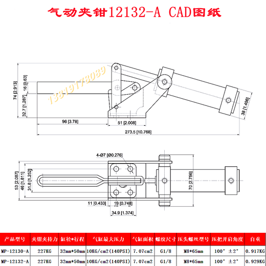 
Renjuyi Mingpai Manufacturer Original Pneumatic Quick Clamping Pneumatic Clamping HS CH GH MP-12130-A 12132-A MP-12130-A [Full set with cylinder] Cylinder