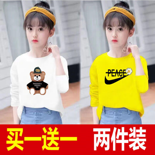 迪士尼（Disney）品牌童装两件装女童长袖T恤洋气春秋新款童装儿童宽松打底衫 粉色689+红色619 100 【16-23斤左右】