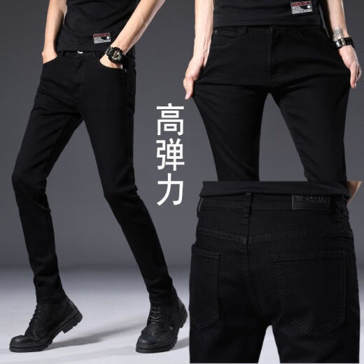 Ttpmer Black Jeans Herrenkoreaner schlanker kleiner Hosen Tall-Long Trendy Casual Hosen grau 1048 XML [Stärke hohe Qualität] 27 Größen-(Gewicht 80-95jin [Jin gleich 0,5 kg])
