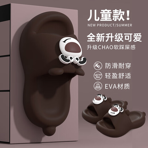 EVA cute puppy children's anti-slip sandals cartoon slippers summer middle and large children's baby sandals khaki 26.5 26-27 inner length about 17CM