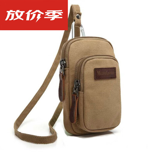 Baoya men's waist bag holds mobile phone, mobile phone bag, men's running wrist bag, multi-functional canvas arm bag, construction site belt for men, upgraded version khaki color