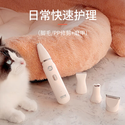 Laiwang Brothers pet shaver four-in-one cat shaving clipper for dogs, electric nail polish and hair trimming, rechargeable model