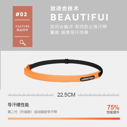 运动硅胶导汗男女吸汗头带倒汗止汗瑜伽骑行跑步篮球防汗阻汗 黑色+*弹力带